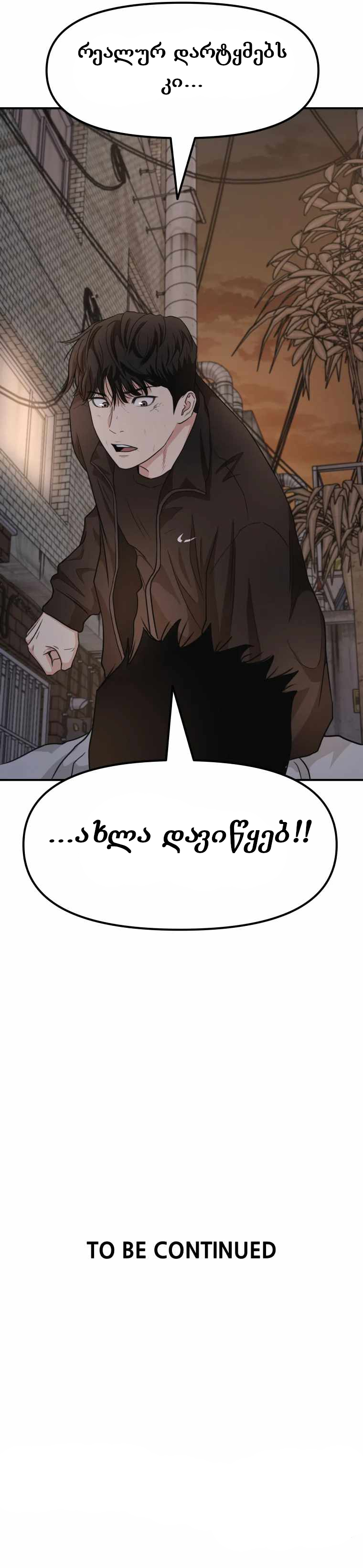 Page (13)